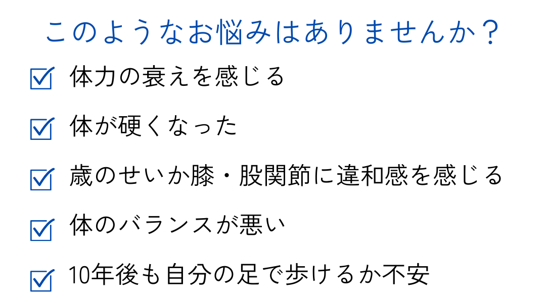 お悩み2