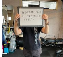 お腹が引き締まった