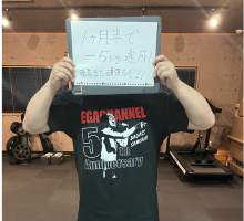 5kgダイエット成功